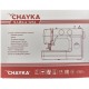 Электромеханическая швейная машина CHAYKA 325A