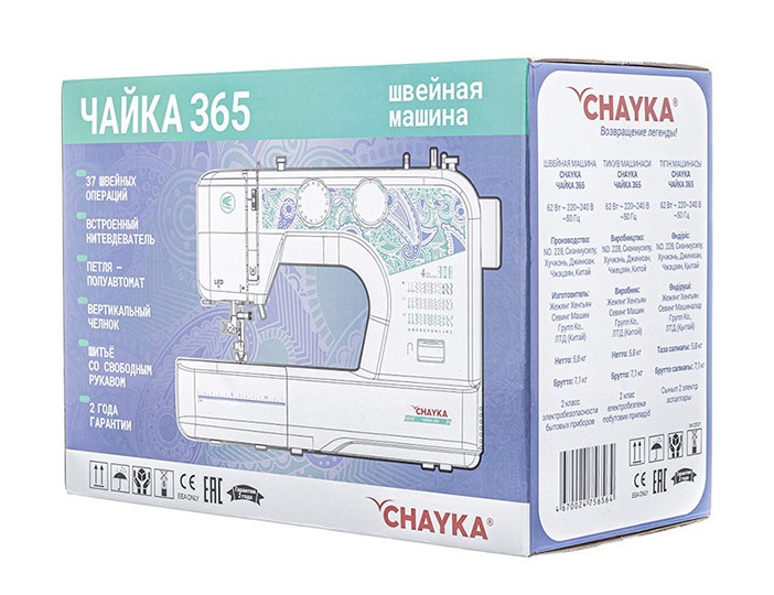 Электромеханическая швейная машина CHAYKA 365